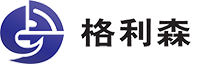 昆山格利森機(jī)械設(shè)備有限公司